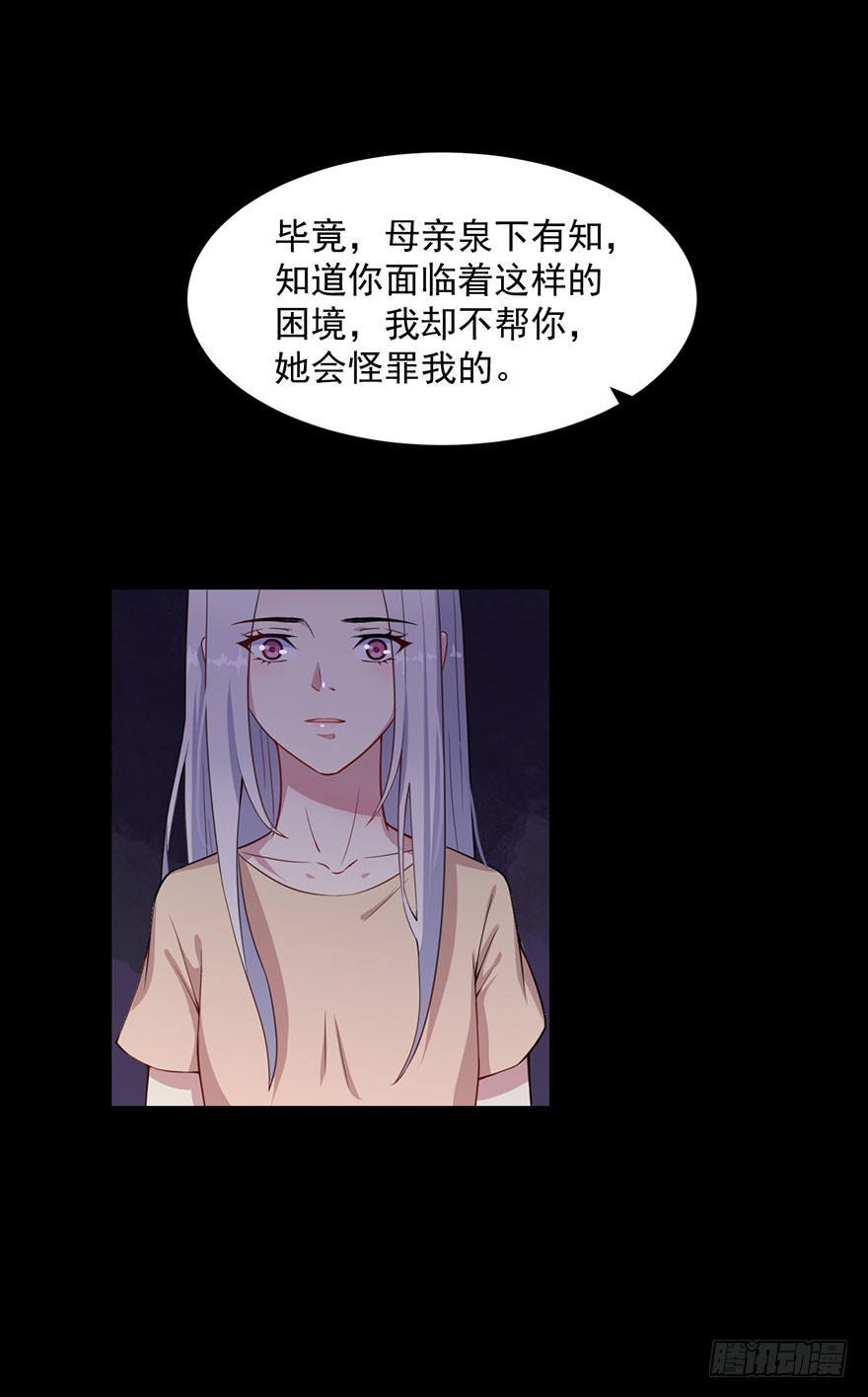 028绑缚的诱惑18