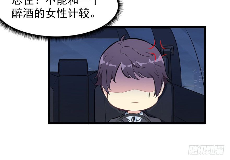 008白鹿夫渚7