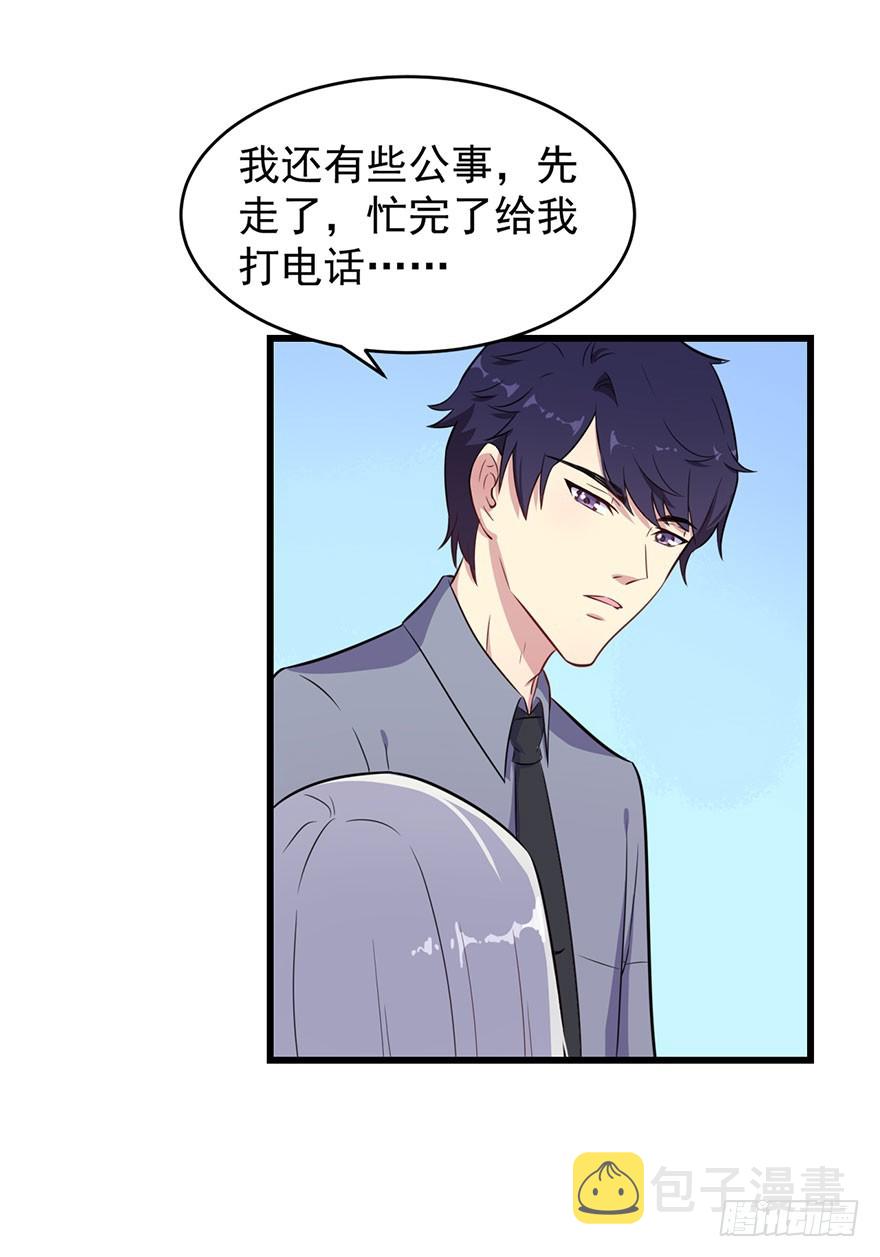 024这是我的人31