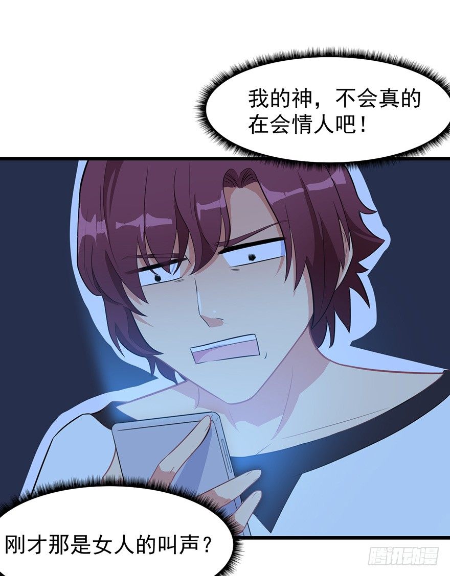 009寻找19