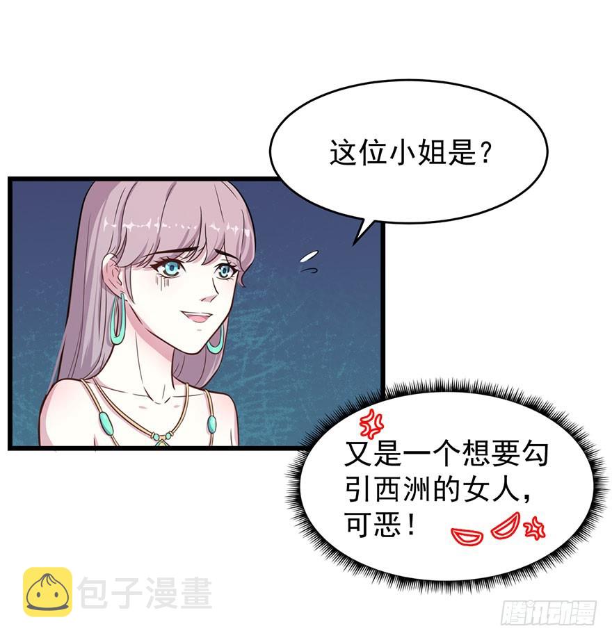 023正牌女友22
