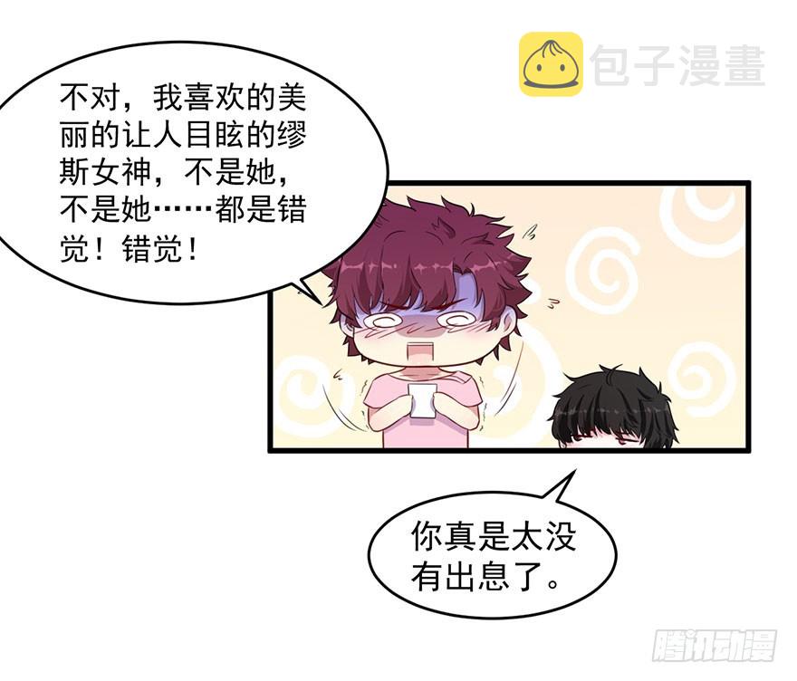 038发情期的煎熬17