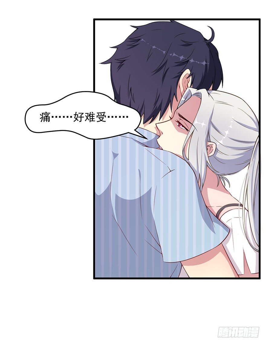 038发情期的煎熬2