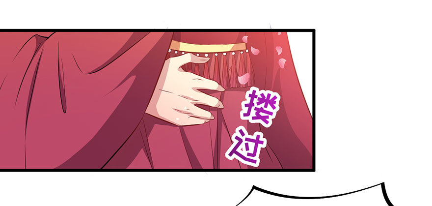 048素女大婚34