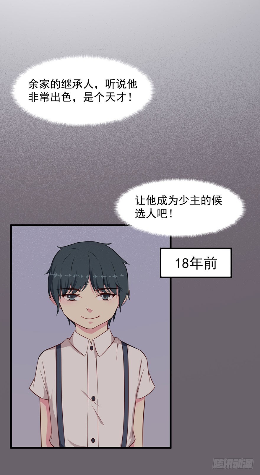 040命运的纠葛17