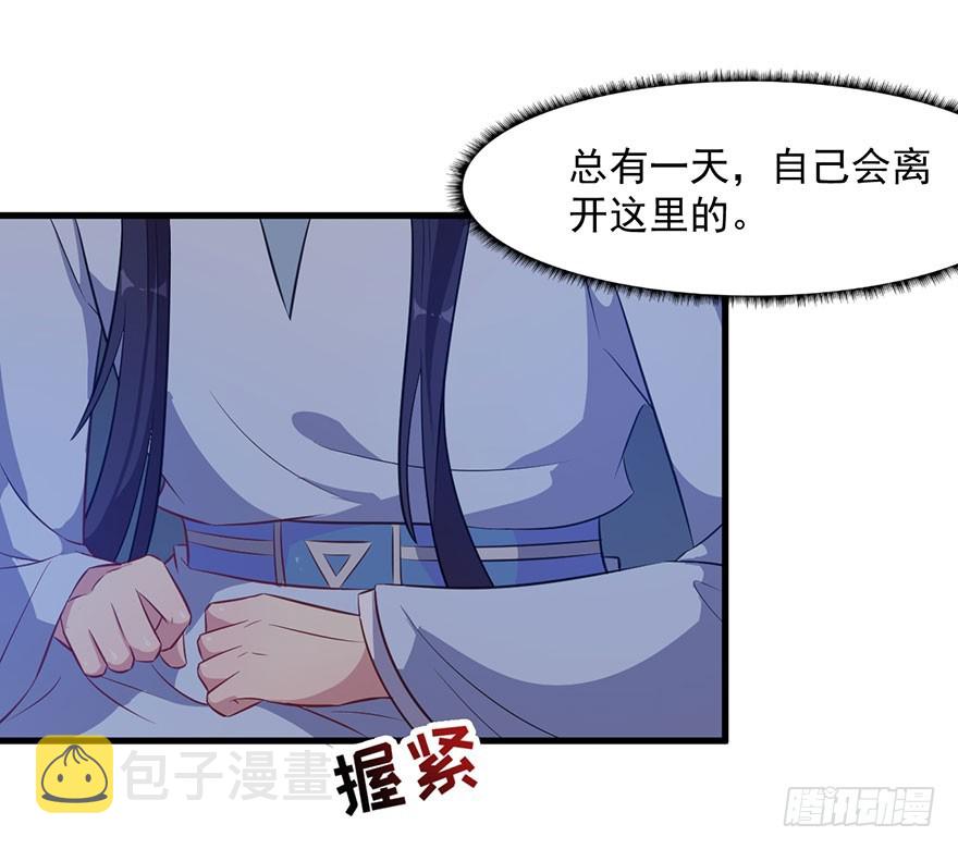 059魅兽之父17