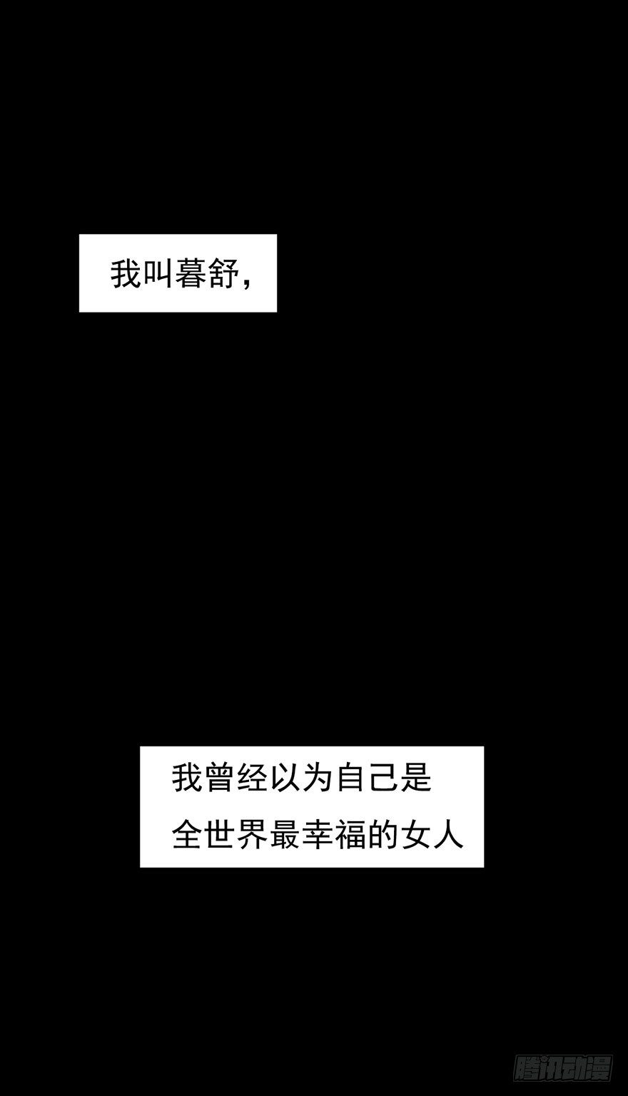 001一场爱的谋杀2
