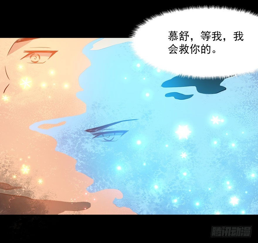 070逆转阴气26