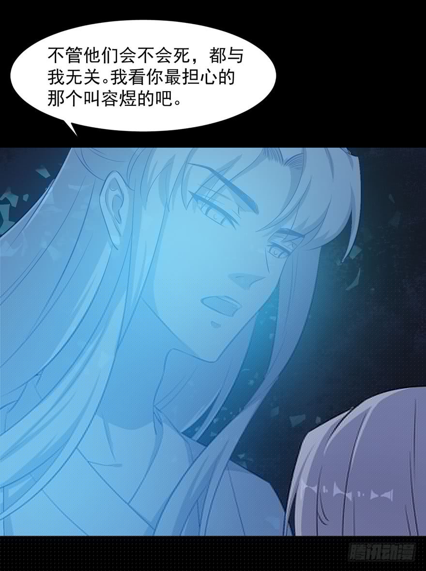 066被囚祭祀场28