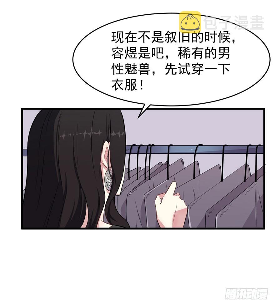 025同为姐妹33