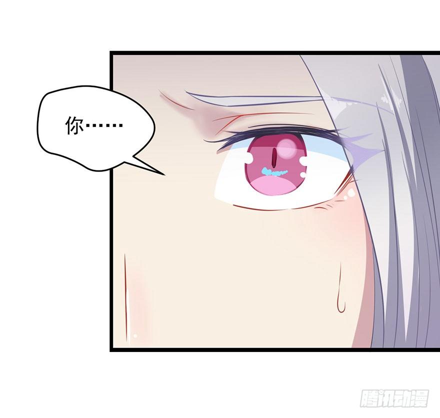 002魅兽血统48
