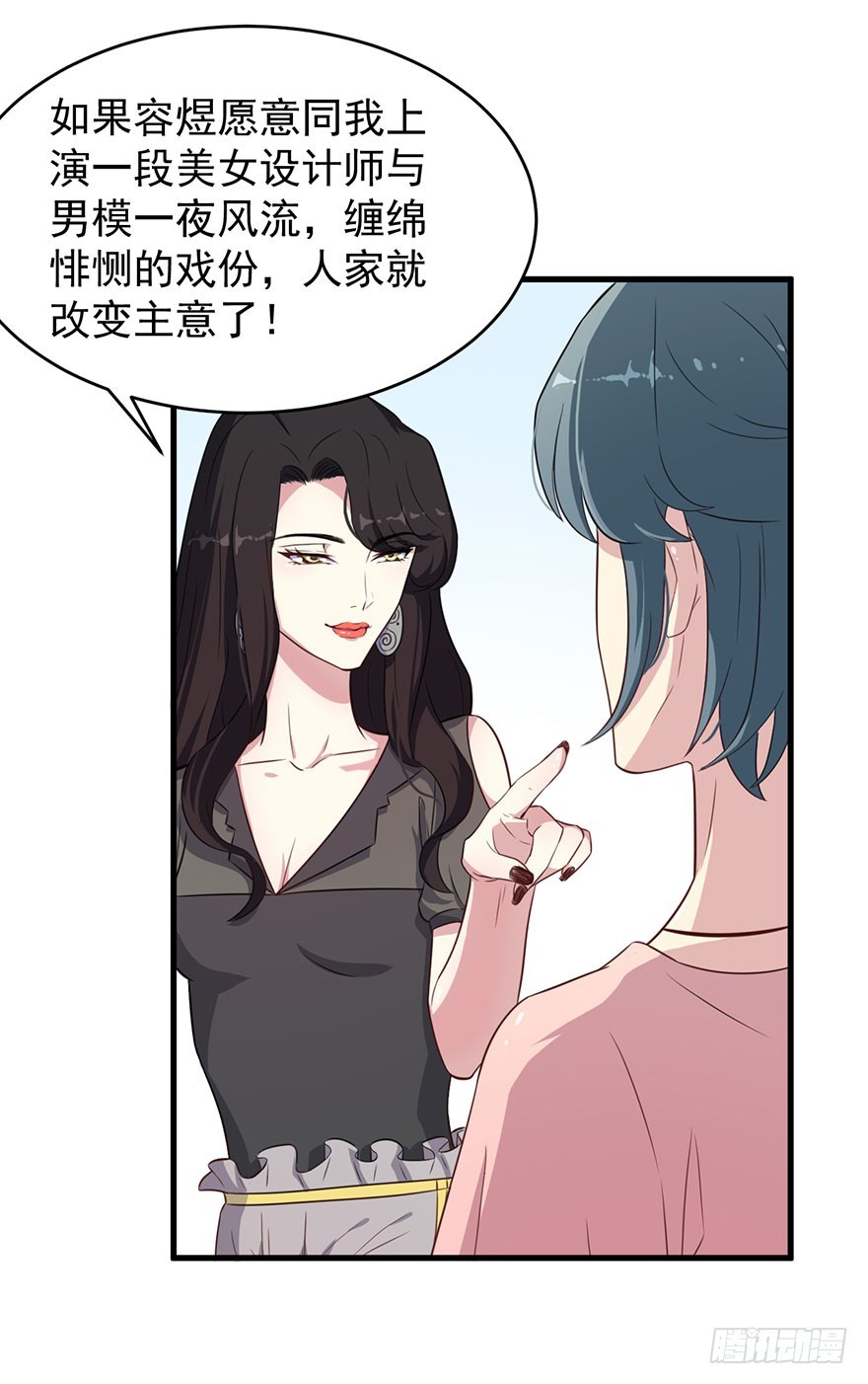 026是否接受潜规则？18