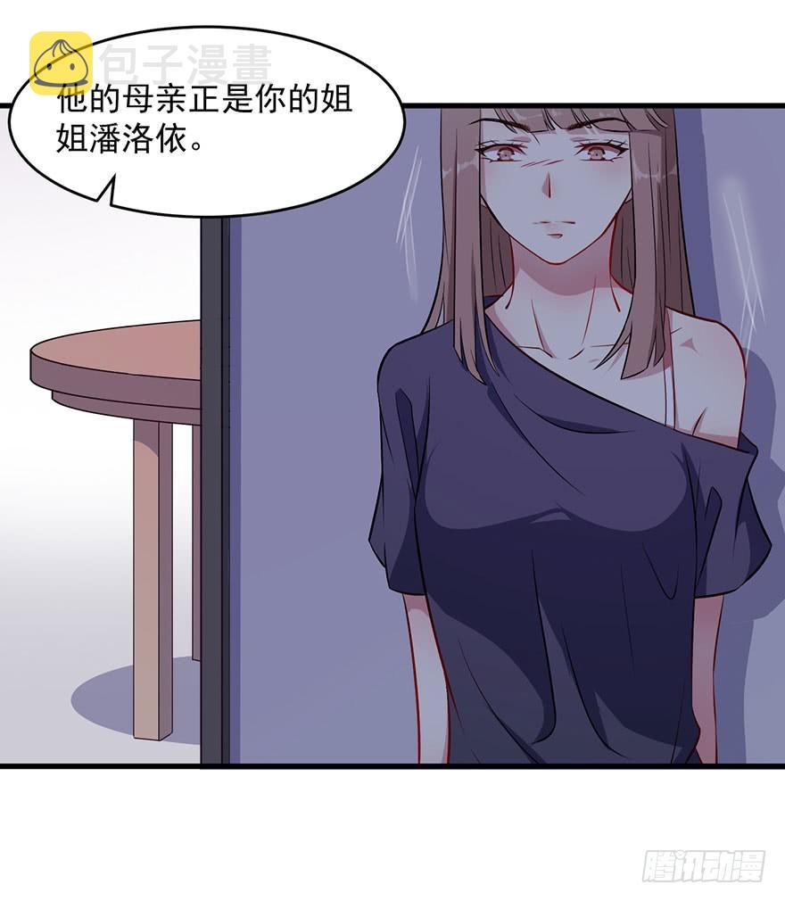 063魅兽实验34