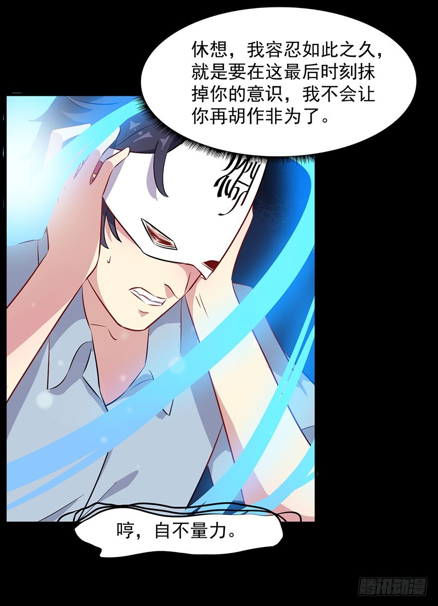 069天诛地灭33