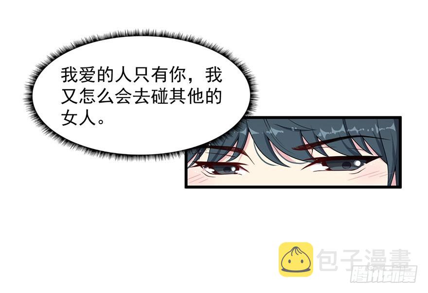 034为你杀人18