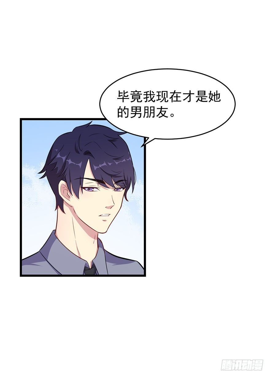 024这是我的人26