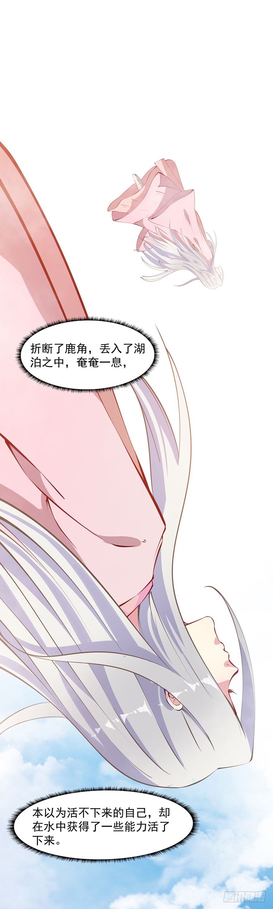 060洞房花烛夜13
