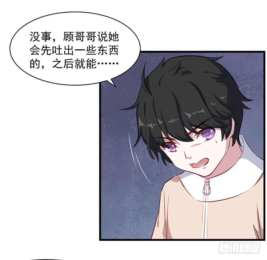 073母子和解22