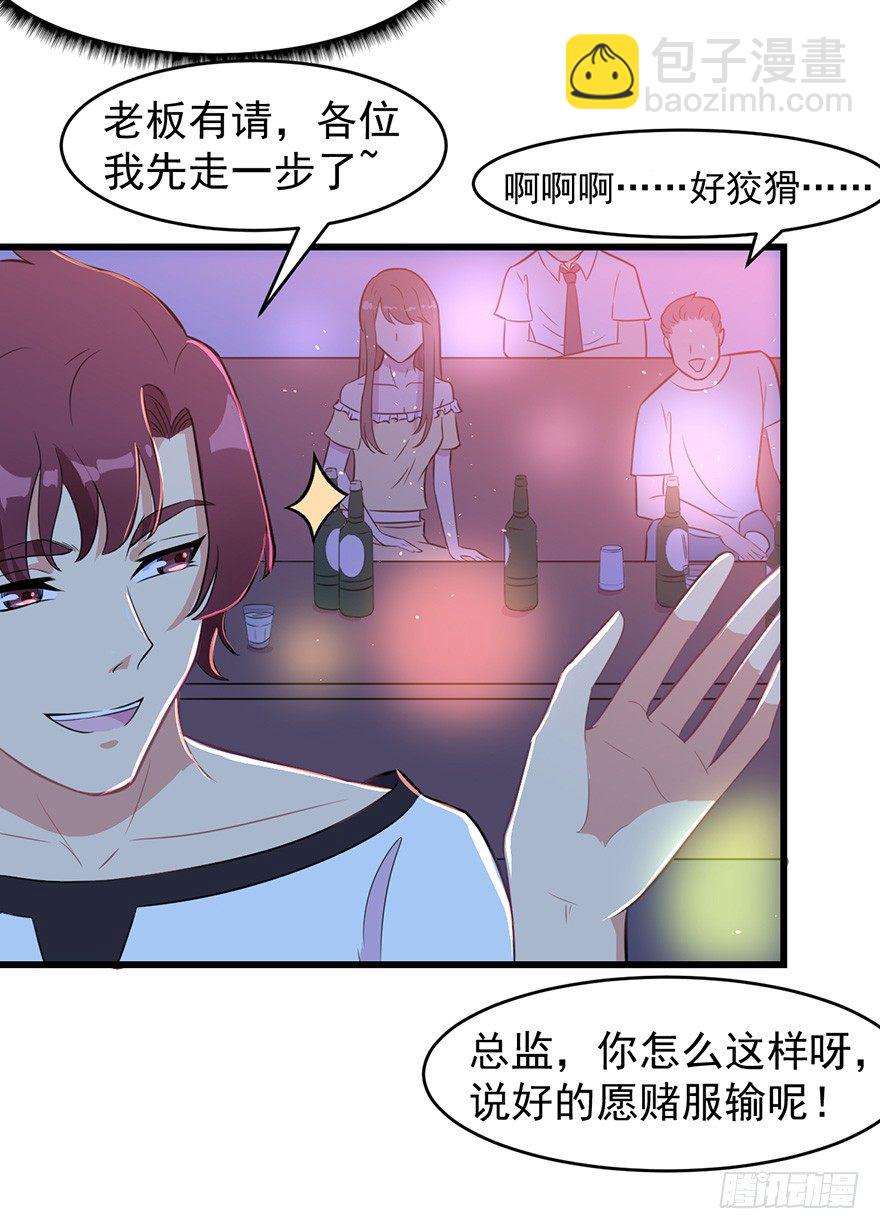009寻找20