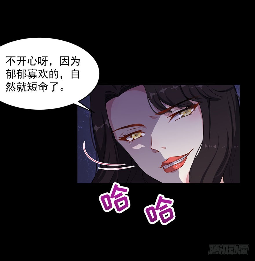 029决定自己的命运3