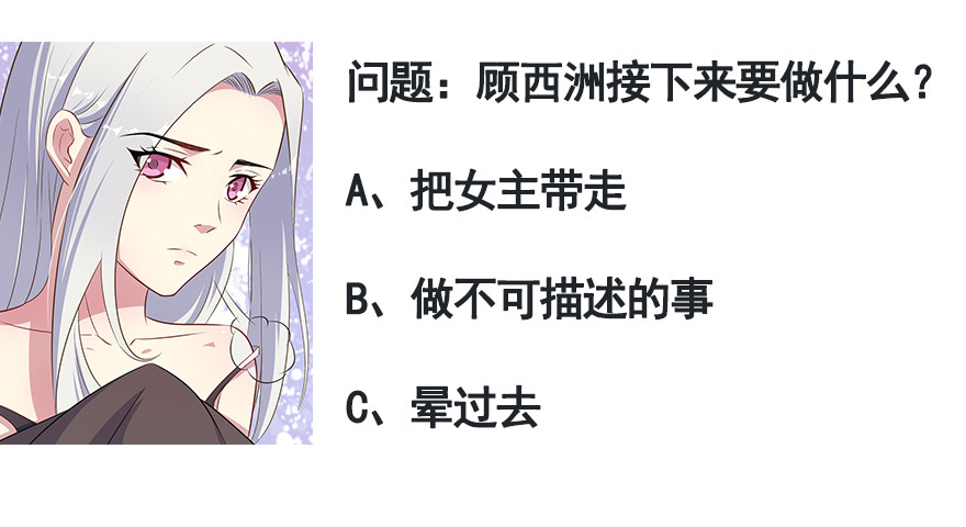 044关于身材问题17