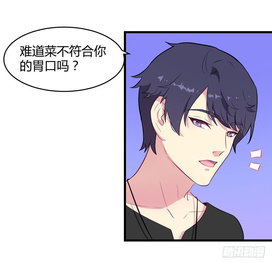 015新任素女29