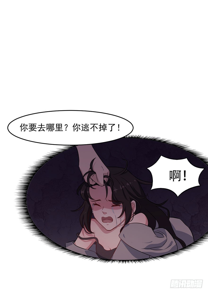 027潘洛依的邀约25