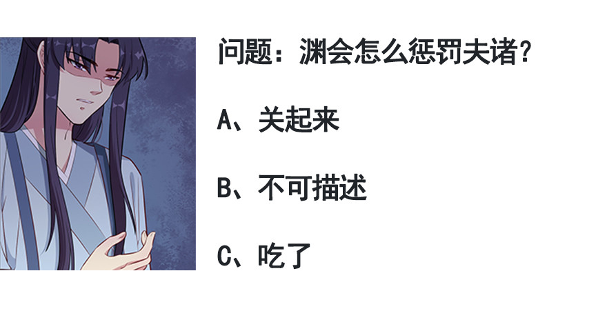 052逃跑失败35