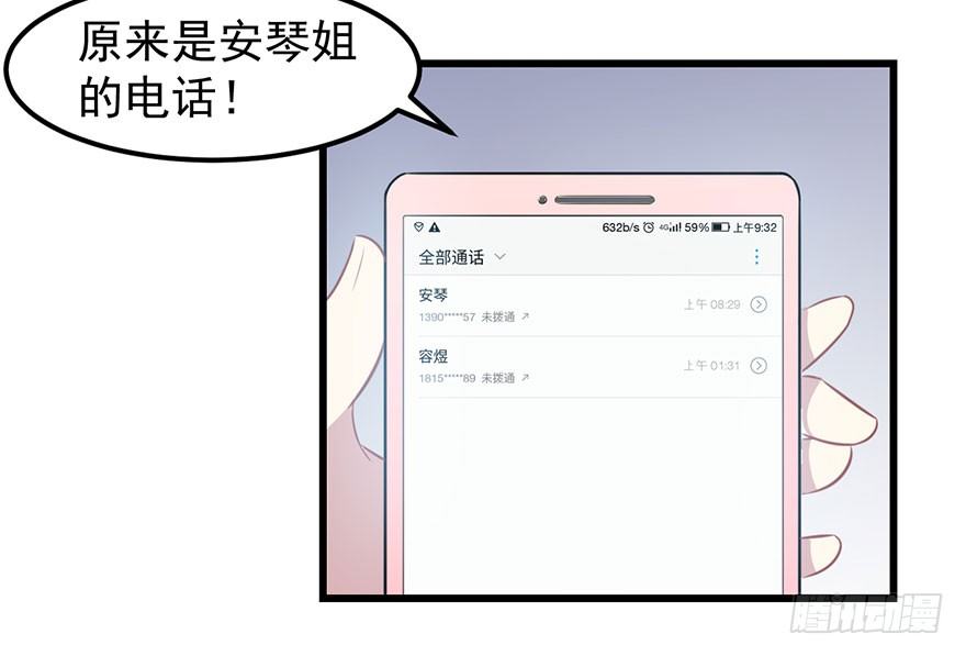 011涌入的回忆18
