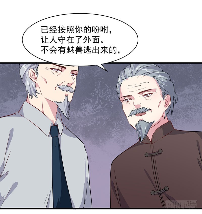 069天诛地灭16