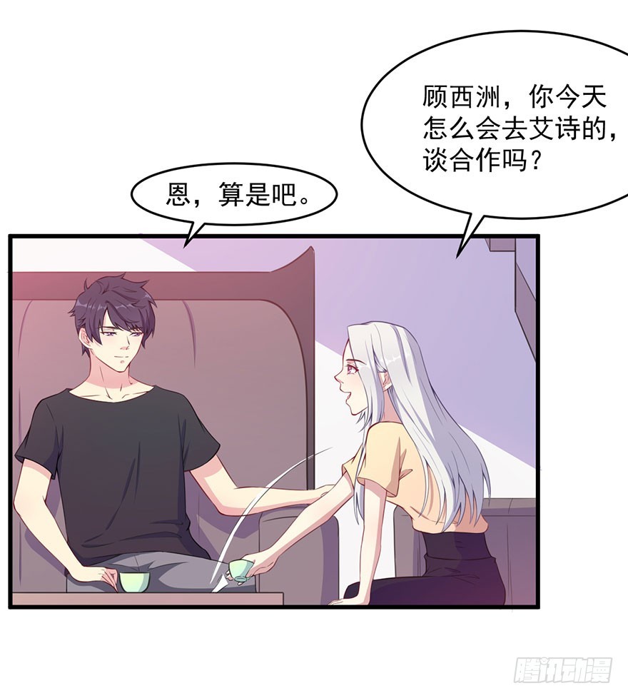 031突然冒出来的儿子6