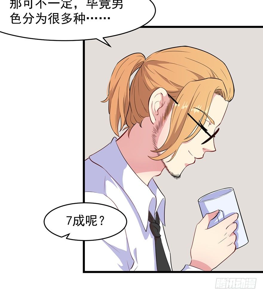 013不容拒绝的爱27