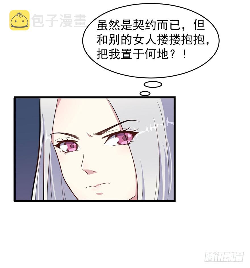 023正牌女友17