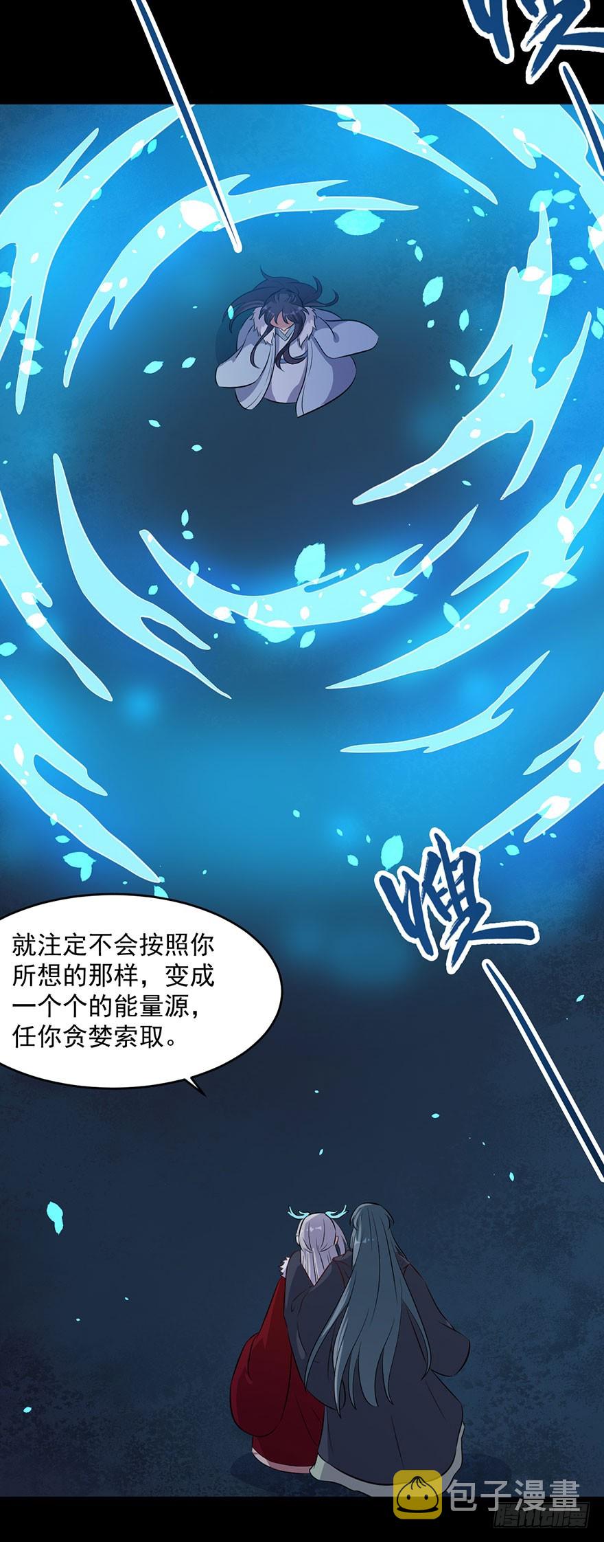 057被困的渊22