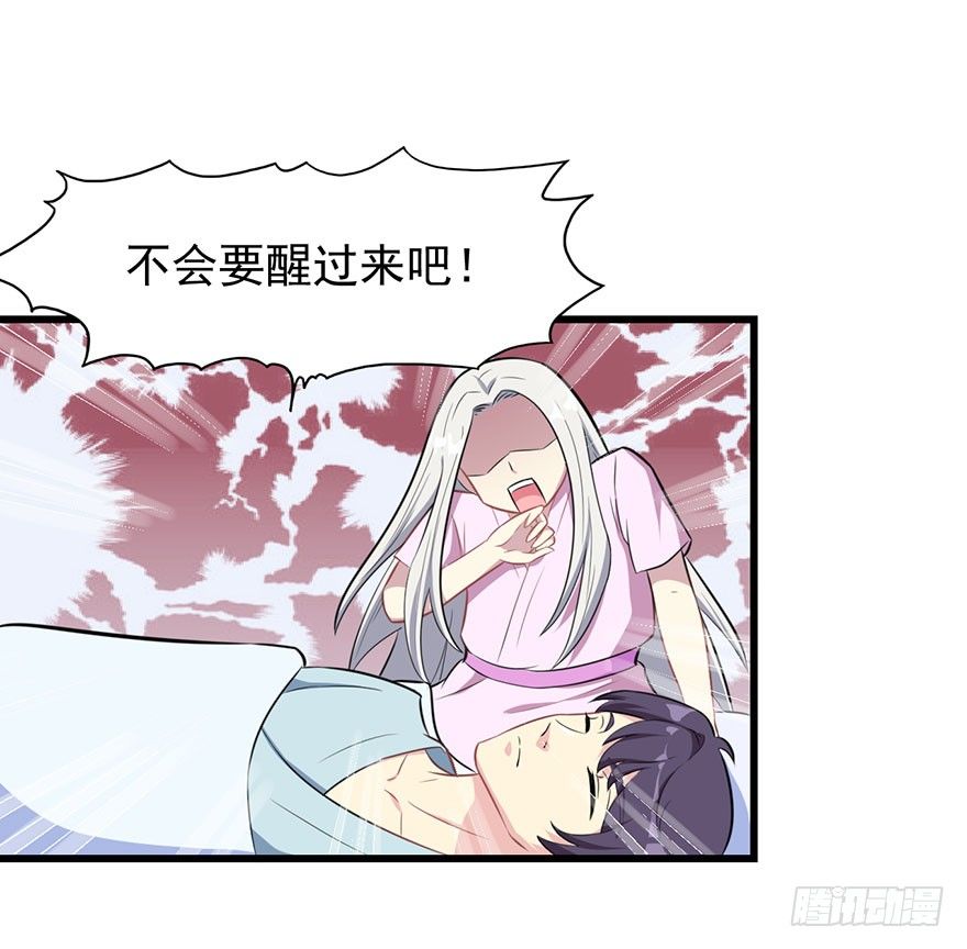 010顾西洲的身份35