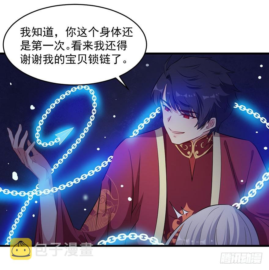 060洞房花烛夜26