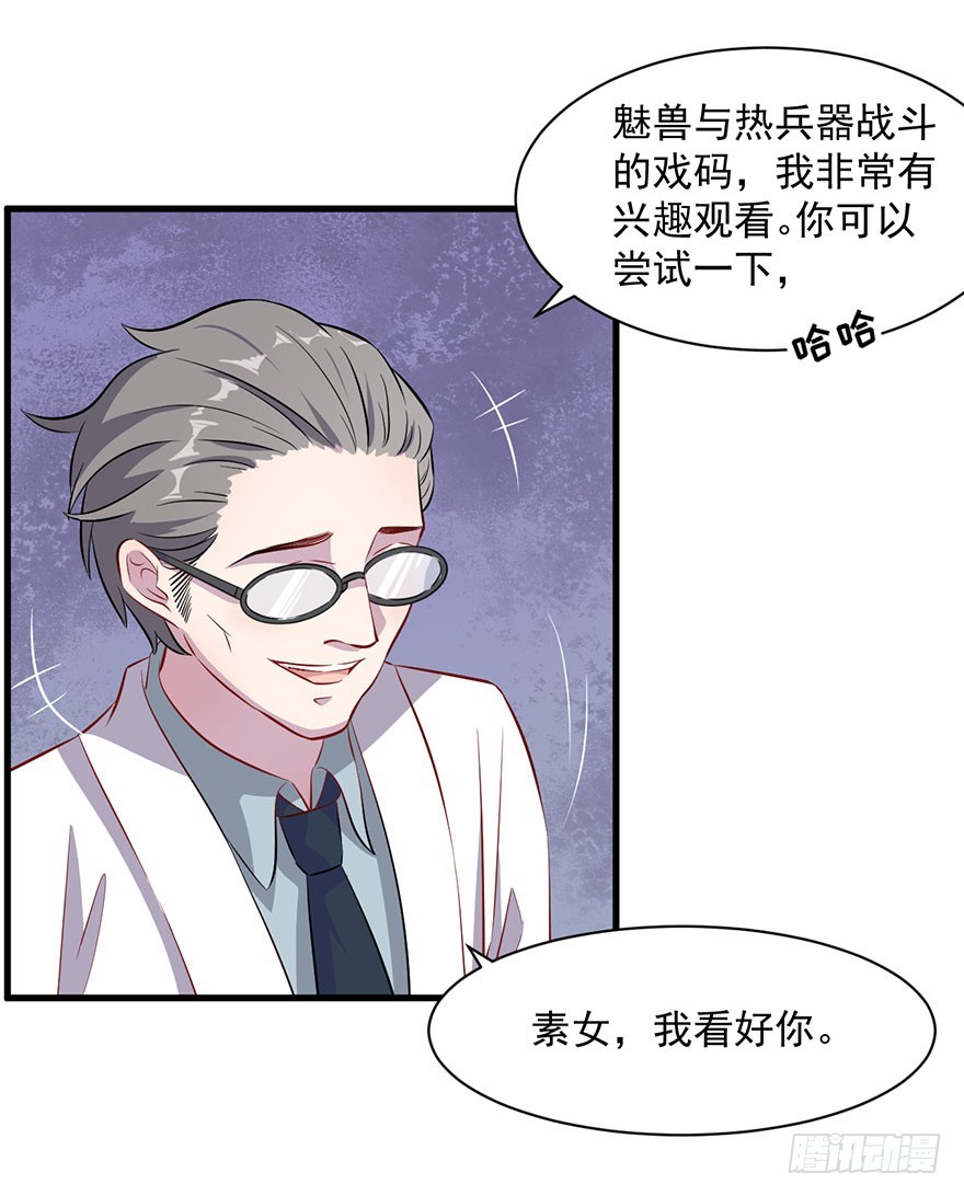 066被囚祭祀场13