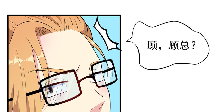 014她是我的老婆36