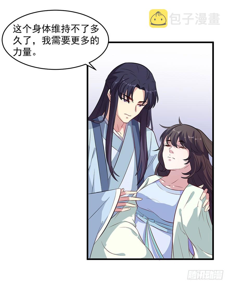052逃跑失败5
