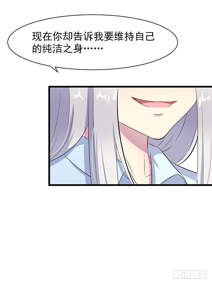 016愤然离席17