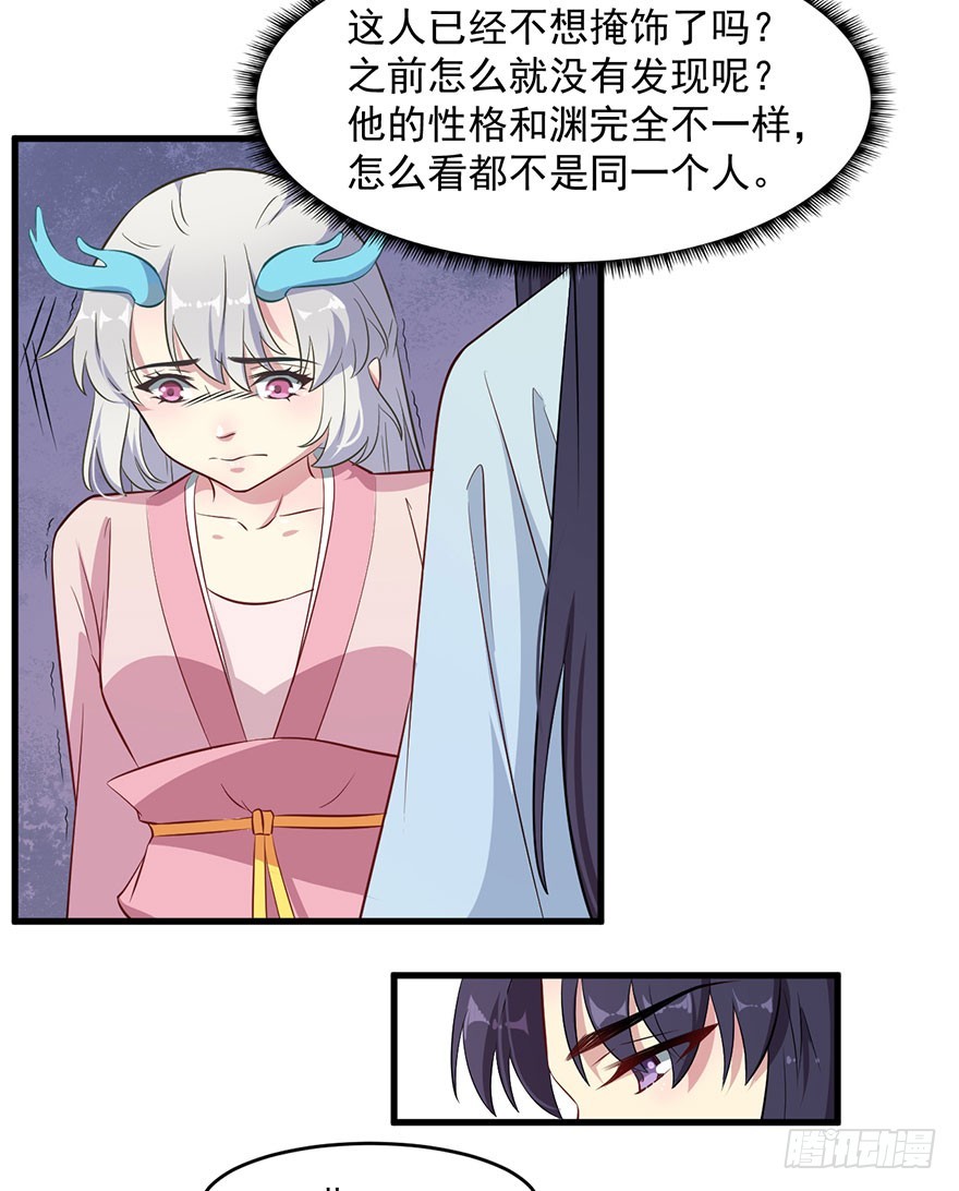 052逃跑失败20