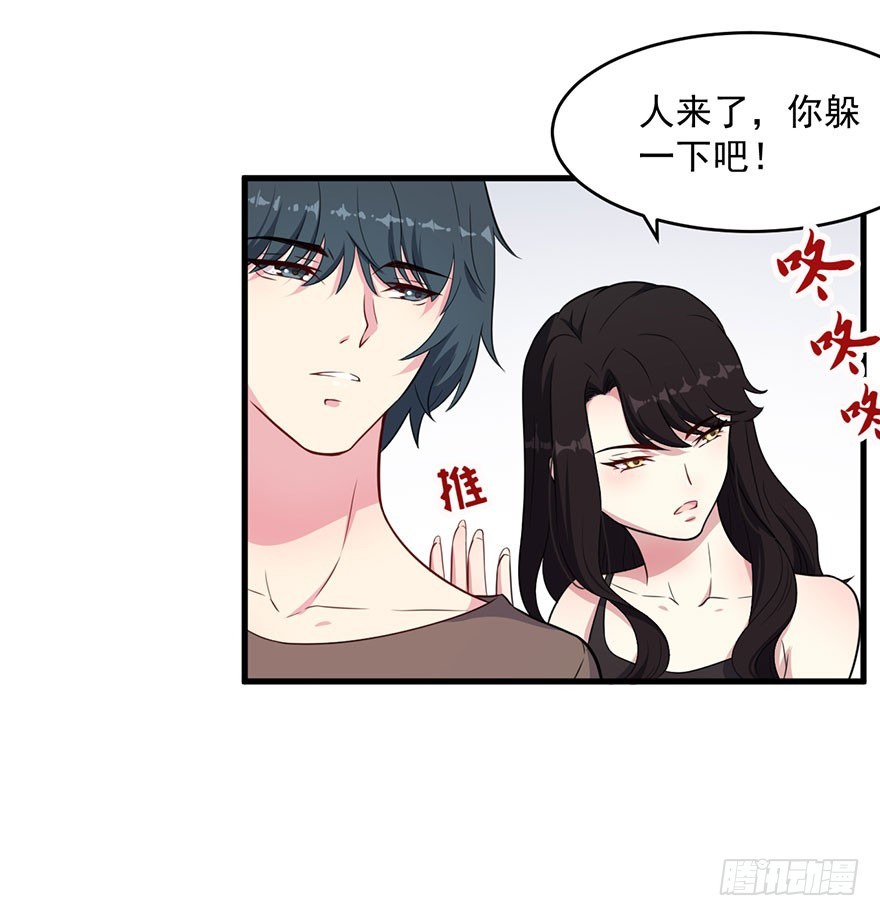 040命运的纠葛12