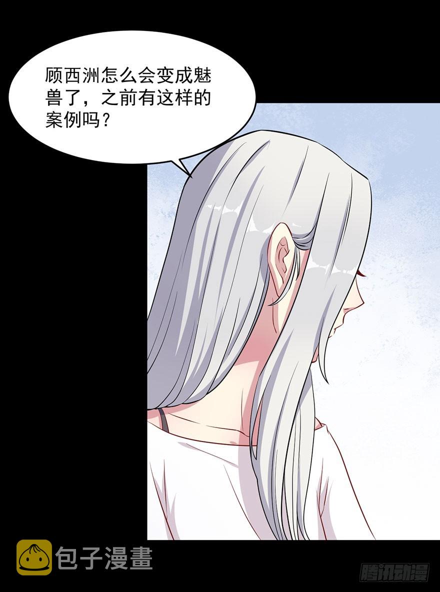 046渊族来人12