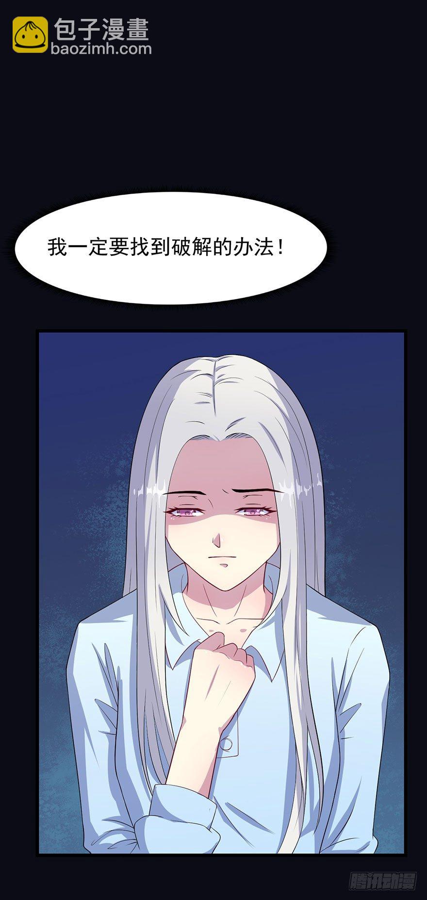 017醉酒的容煜42