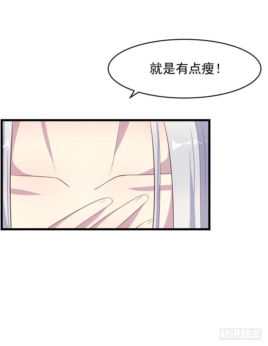 019花美男的追求5