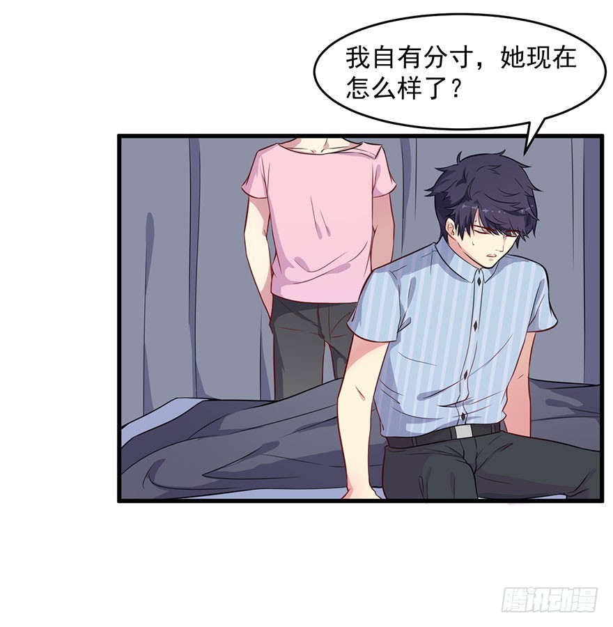 039强大的潜能4