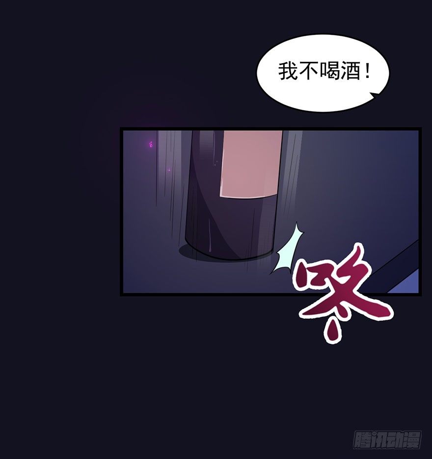 019花美男的追求24
