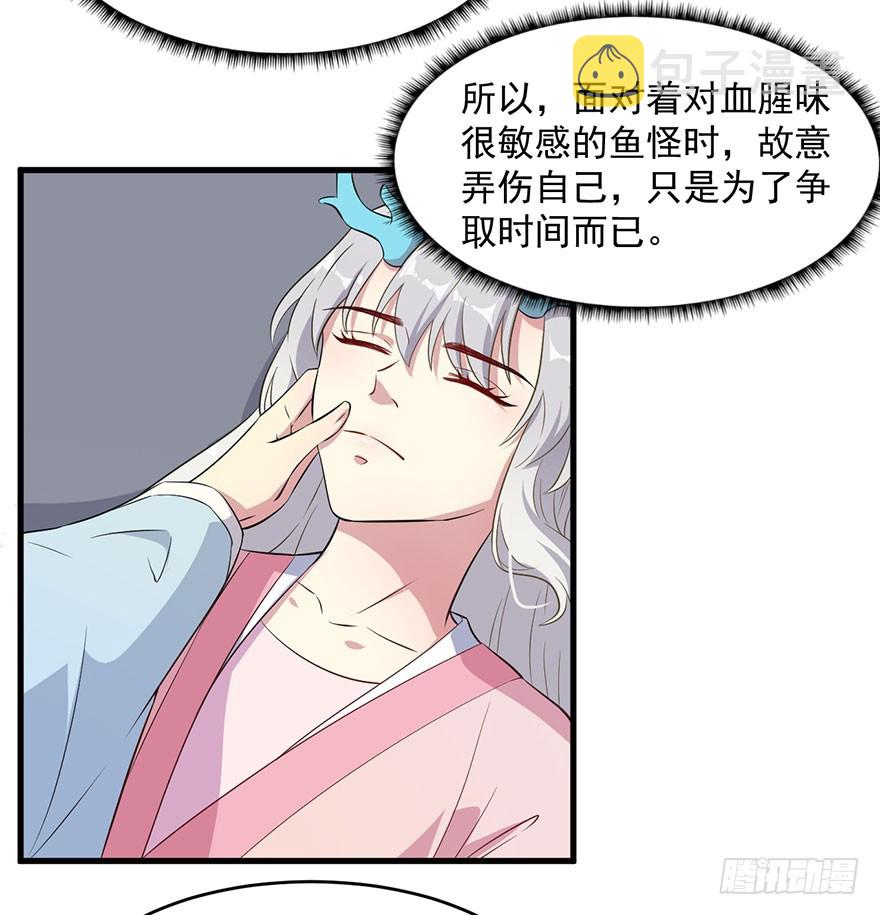 050勇敢之人20