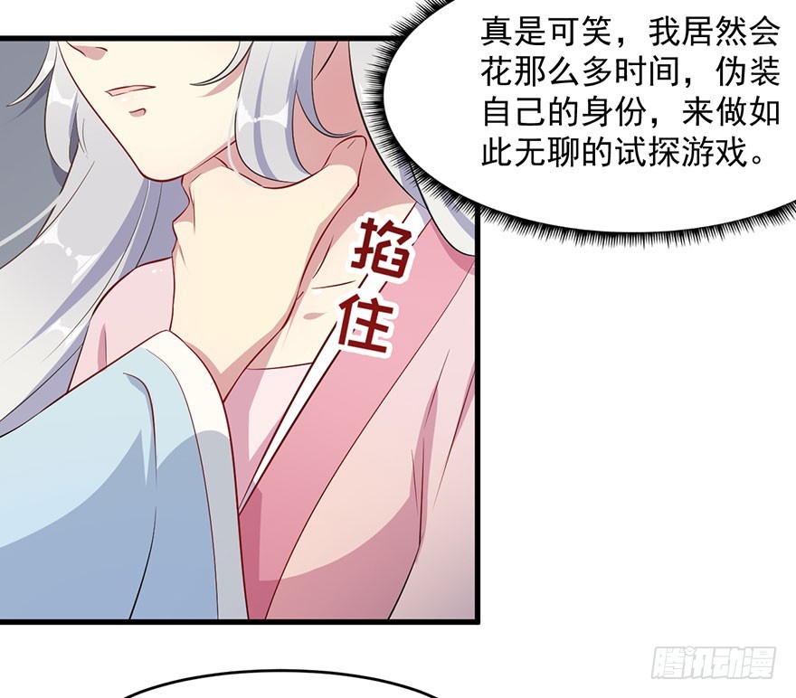 050勇敢之人11