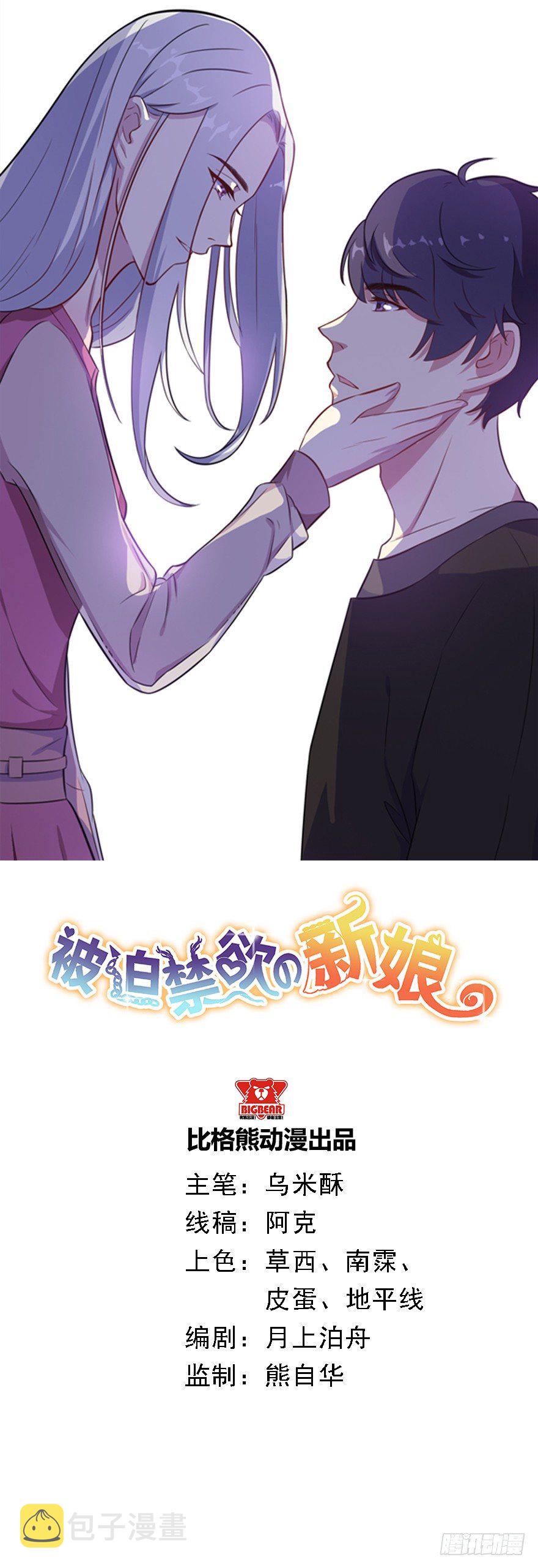 020三个月的赌约0